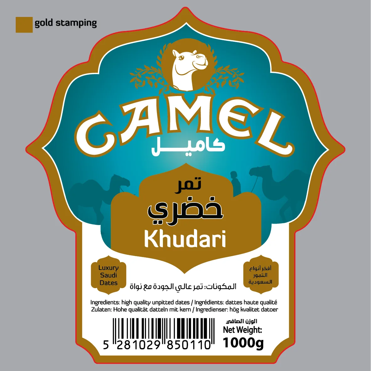Private-label date pack